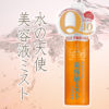 水の天使美容液ミスト　120ｍl 2本