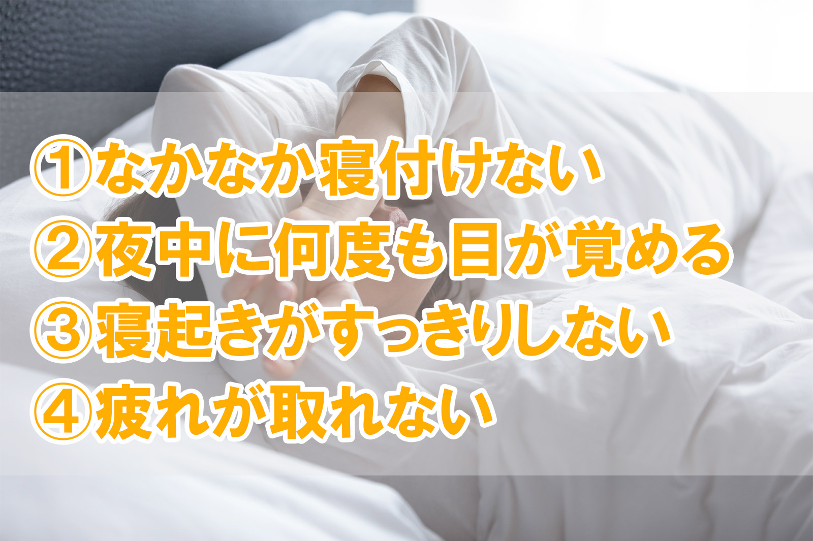 Bon Sommeil ぐっすり快適ﾊﾟｼﾞｬﾏ